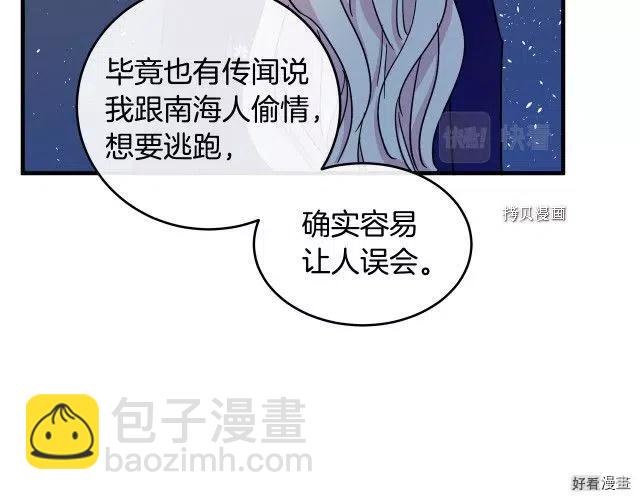 第85话111