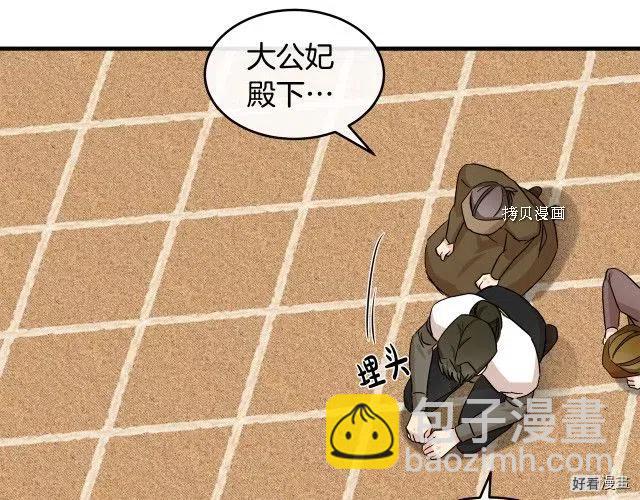 第85话112
