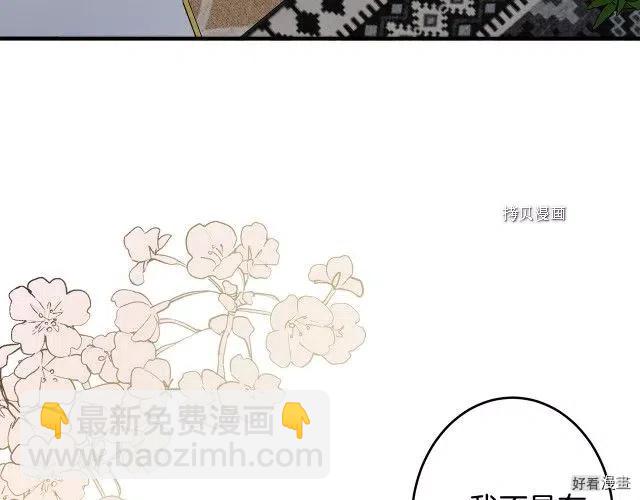 第85话114