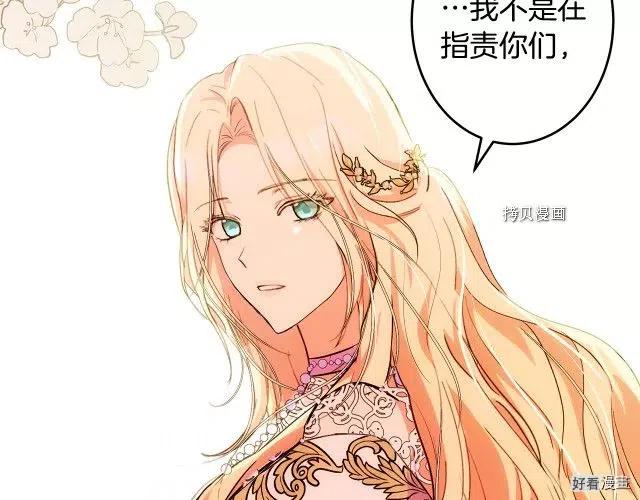 第85话115