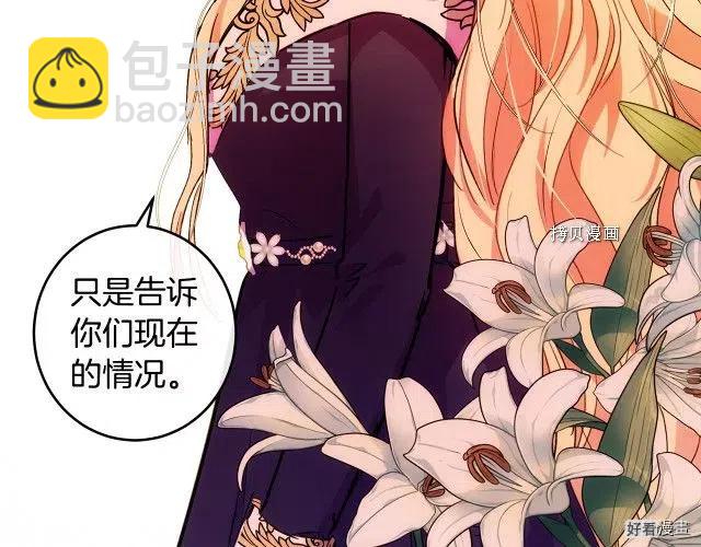 第85话116