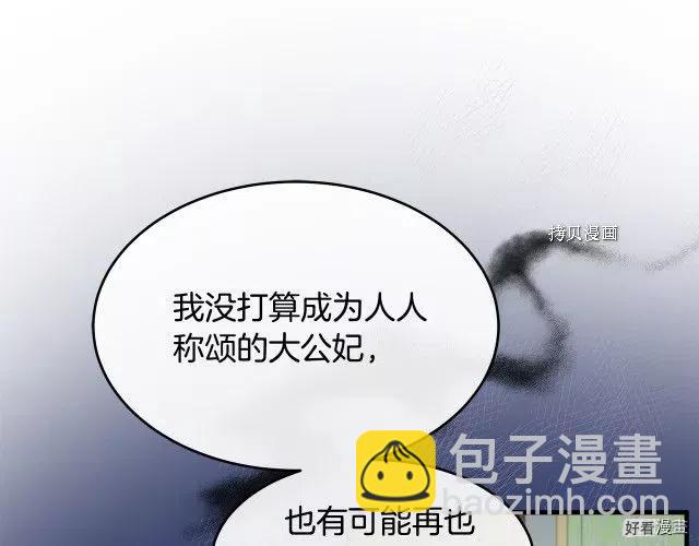 第85话118