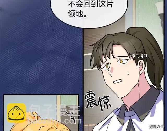 第85话119