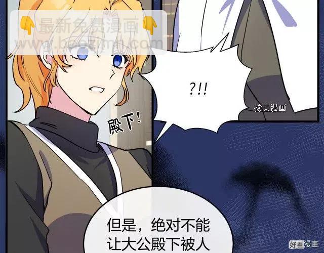 第85话120