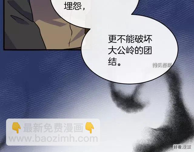 第85话121