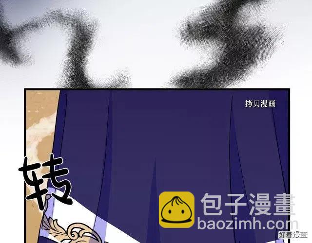 第85话122