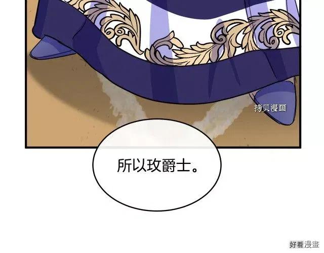 第85话123