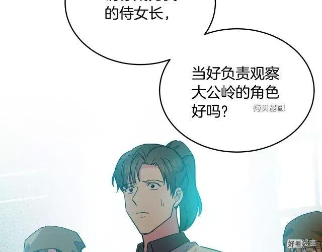 第85话125