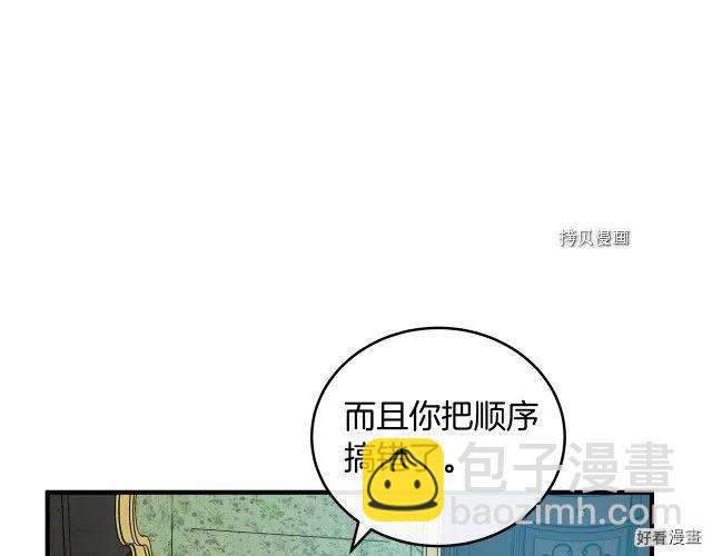 第85话13