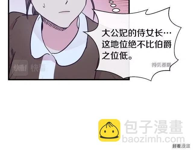 第85话130
