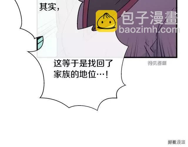 第85话132