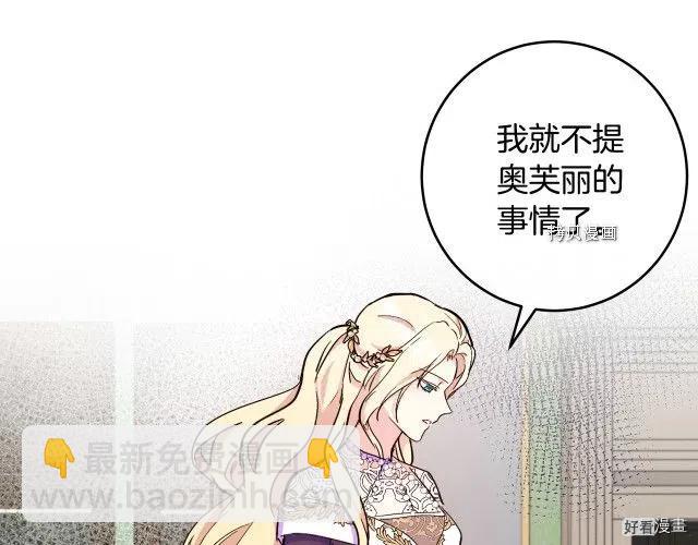 第85话133