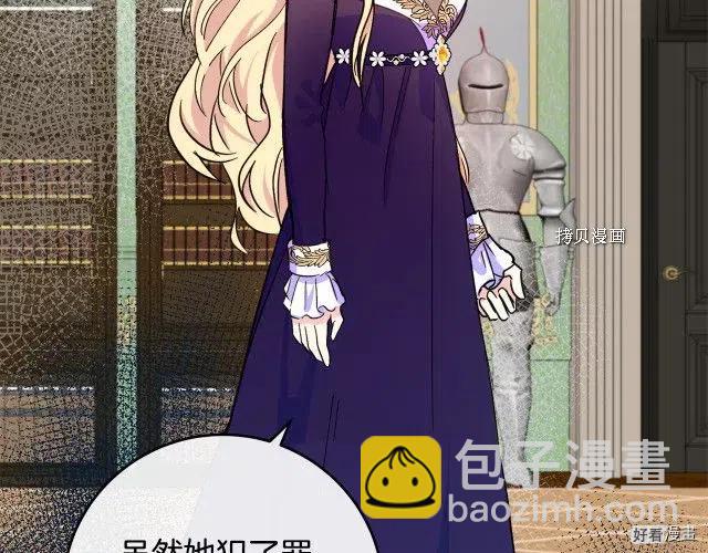 第85话134