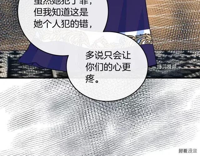 第85话135