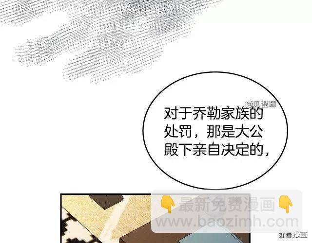 第85话136