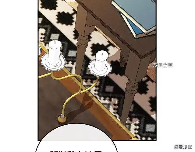 第85话137