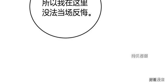 第85话138