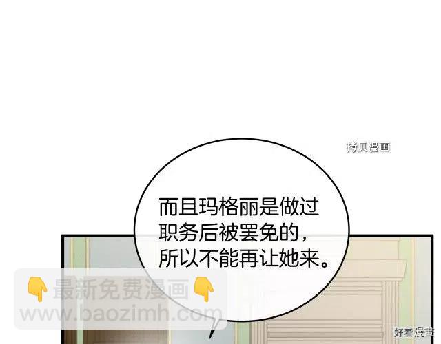 第85话139