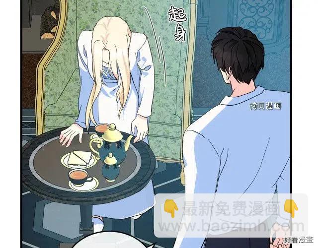 第85话14
