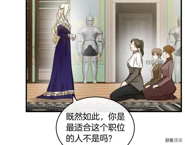 第85话140