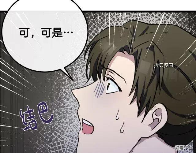 第85话142