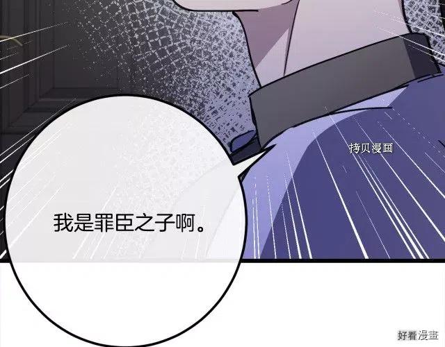 第85话143
