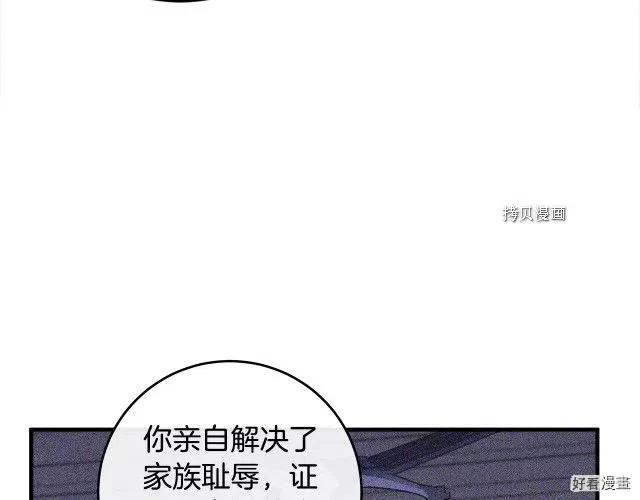 第85话144
