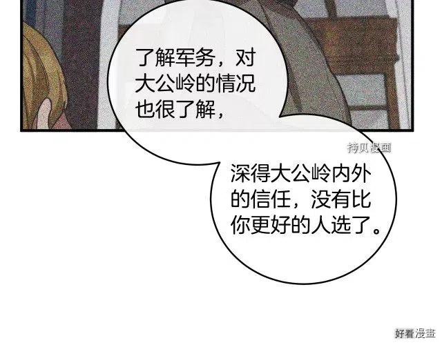 第85话146