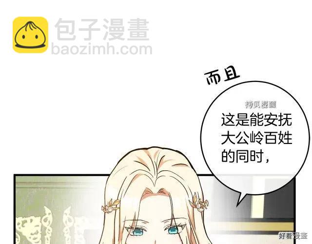 第85话147
