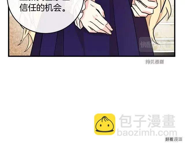 第85话149