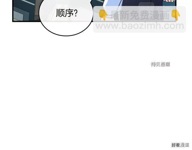 第85话15