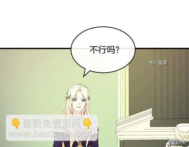 第85话151