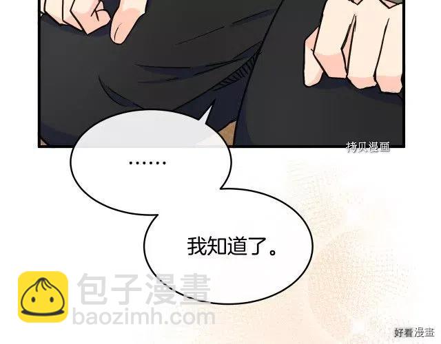 第85话159