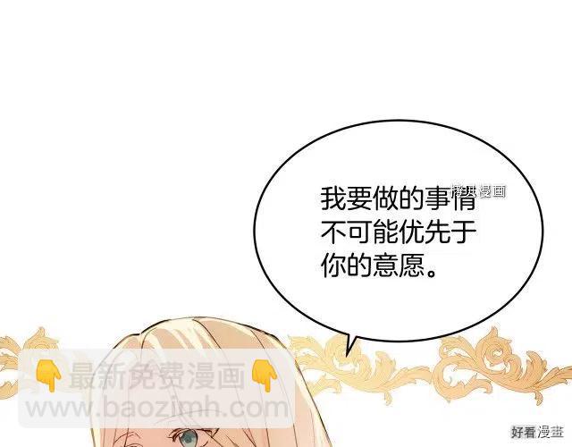 第85话16