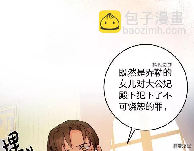 第85话160