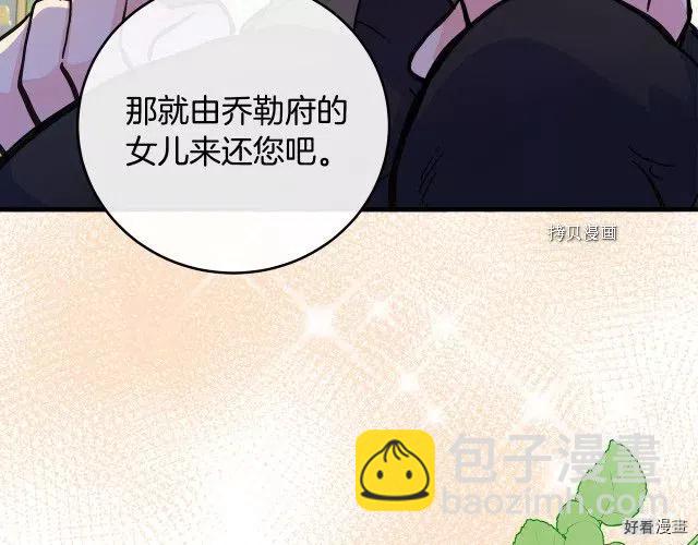 第85话162