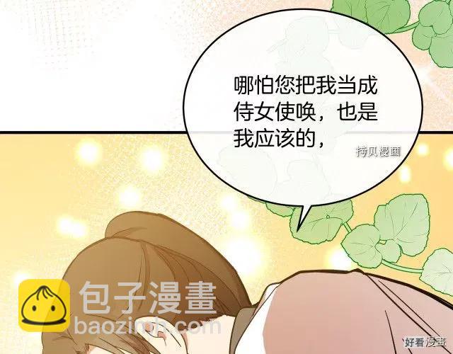 第85话163