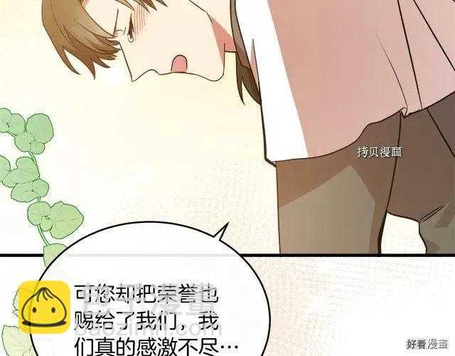 第85话164