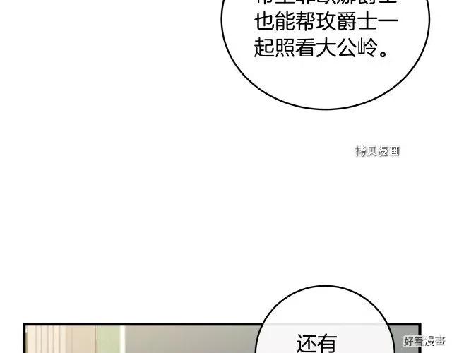 第85话169
