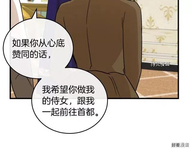 第85话171