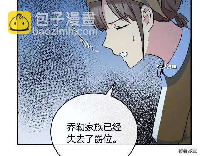 第85话173