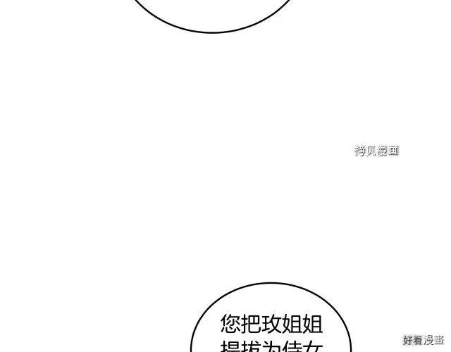 第85话174