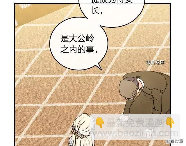 第85话175