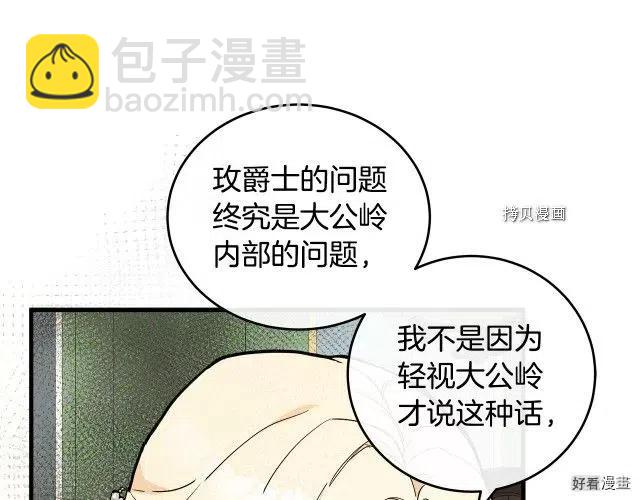 第85话178