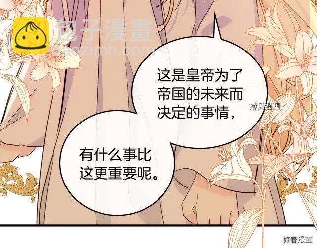 第85话18