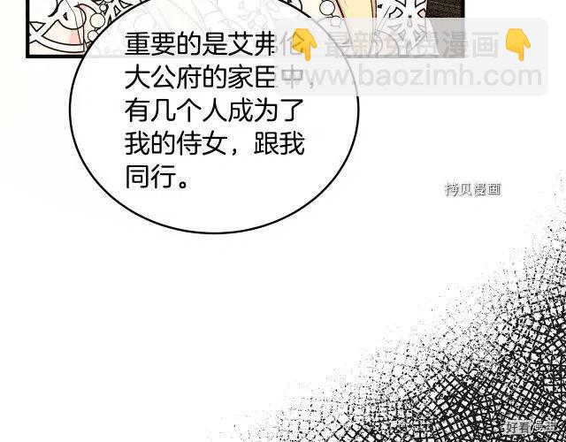 第85话180