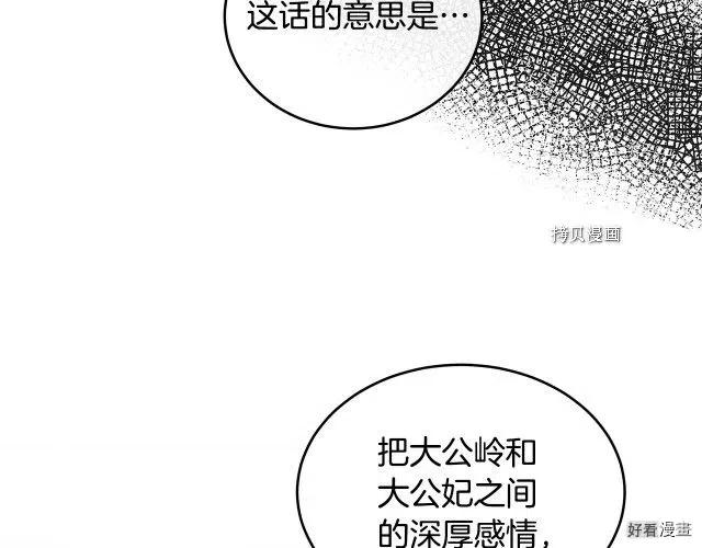 第85话182