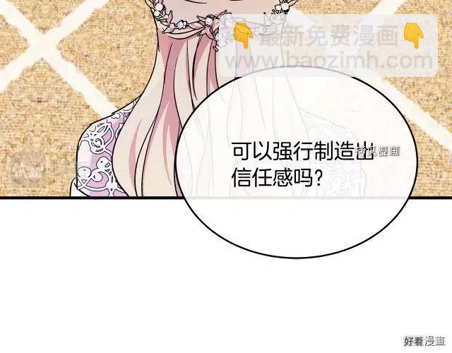 第85话185