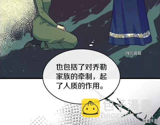 第85话191