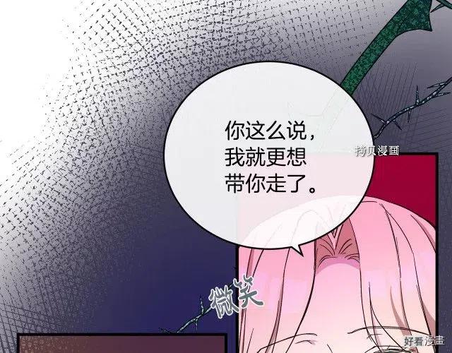 第85话192